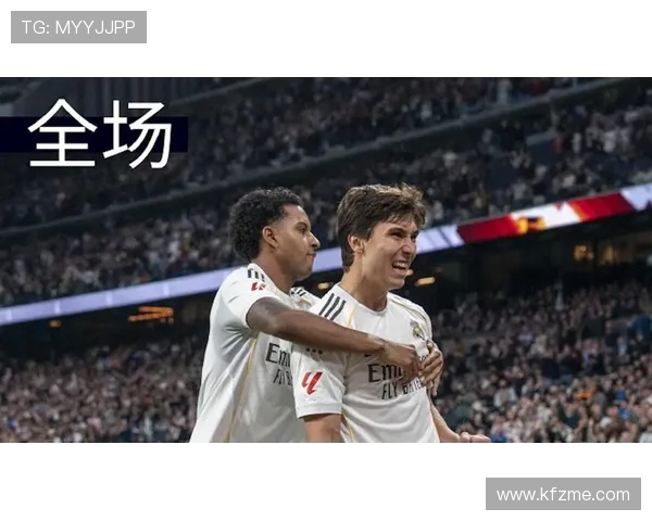 皇马5-1大胜贝蒂斯 贡萨洛上演精彩帽子戏法 阿森西奥助攻建功