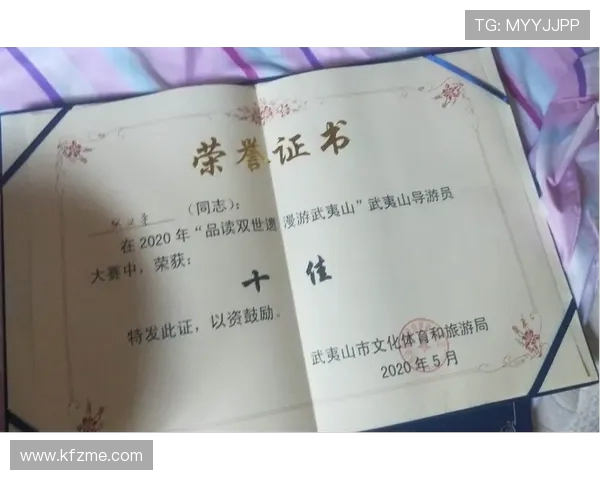 体育旅游产品中的专业解说导游服务